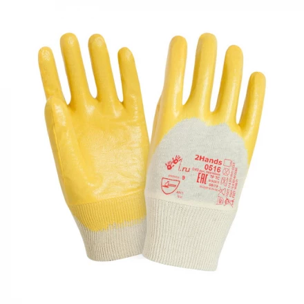 Нитриловые обливные 2Hands Light 0516 - 0
