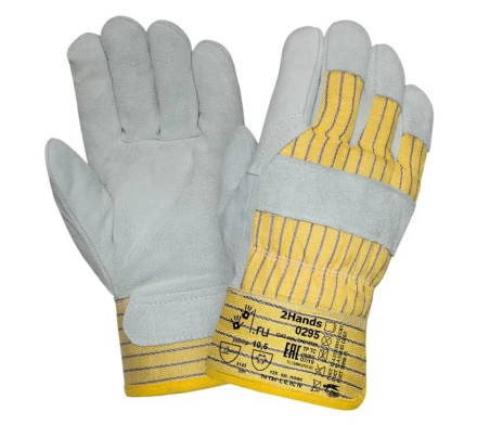 Спилковые комбинированные 2Hands 0295 - 1