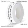 Скотч с логотипом 48мм*50м, 1 цвет, поверхностная печать - мини-изображение 1