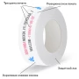 Скотч с логотипом 48мм*50м, 3 цвета, поверхностная печать - мини-изображение 1