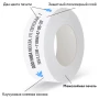 Скотч с логотипом Hot-Melt 50мм*50м, 2 цвета, межслойная печать - мини-изображение 1